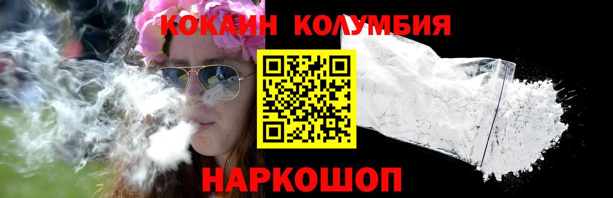ГАШ  Абакан  МЕФ   Метамфетамин  Вход с VPN  Амфетамин   МДМА  Конопля  Экстази 