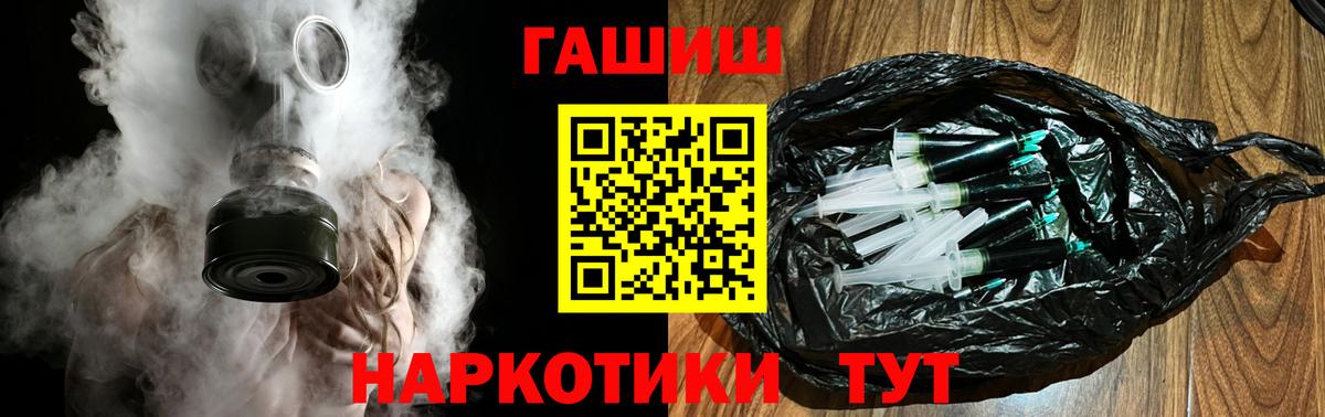ГАШИШ индика сатива Абакан