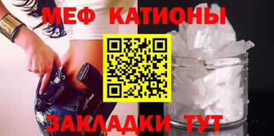 кристаллы Абакан
