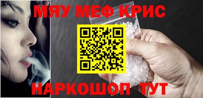 круглые Абинск