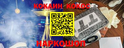 круглые Абинск