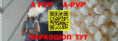 кристаллы Абакан