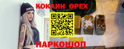 круглые Абинск