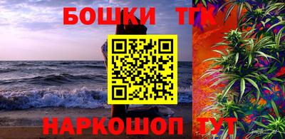 бошки Азнакаево