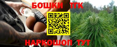 бошки Азнакаево