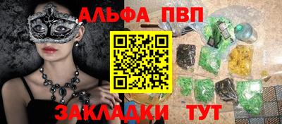 бошки Азнакаево