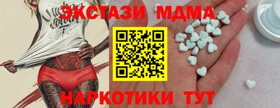 кристаллы Абакан
