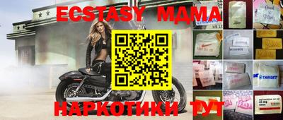 круглые Абинск