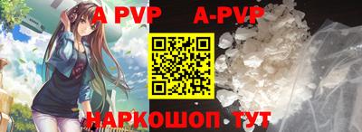 кристаллы Абакан