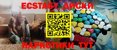 кристаллы Абакан