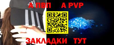 кристаллы Абакан