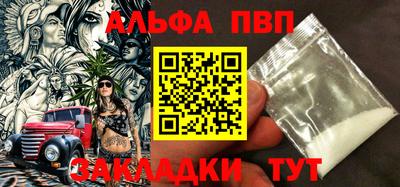 бошки Азнакаево