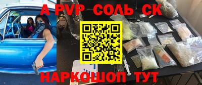 кристаллы Абакан