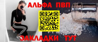 кристаллы Абакан