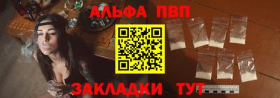 кристаллы Абакан