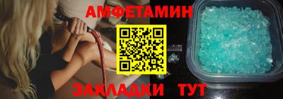 кристаллы Абакан