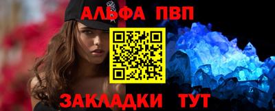 кристаллы Абакан
