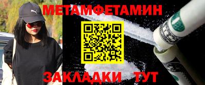 кристаллы Абакан