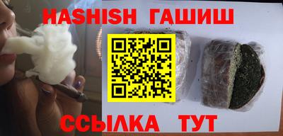 круглые Абинск