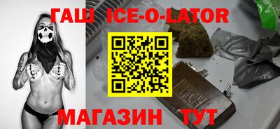кристаллы Абакан