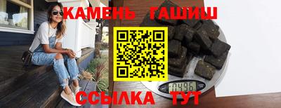 круглые Абинск