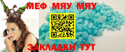 кристаллы Абакан
