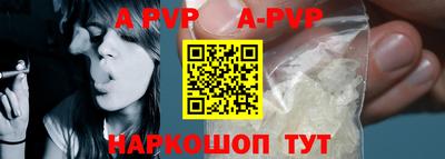 кристаллы Абакан