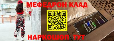 кристаллы Абакан