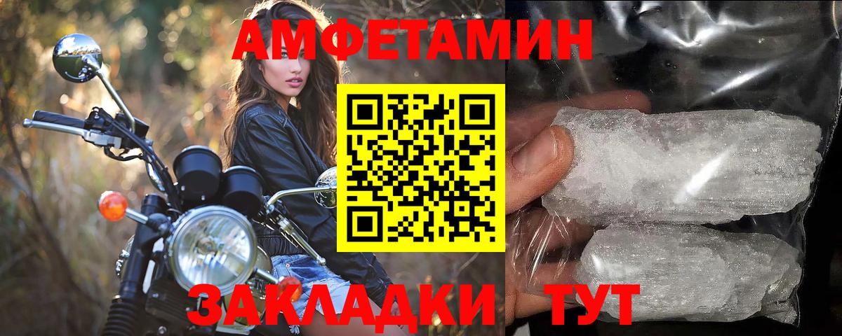 МЕТАМФЕТАМИН витя Абакан