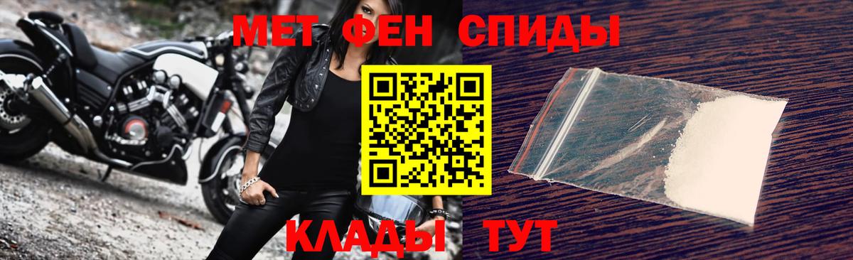 Абакан  Первитин витя  Вход с VPN 
