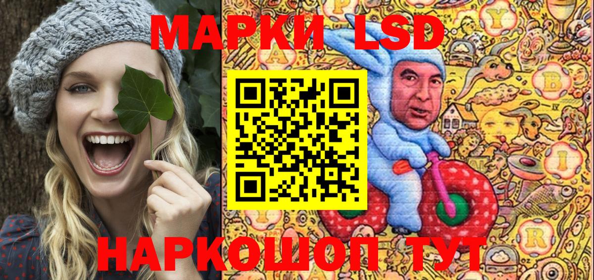 Наркотические марки 1,8мг  Вход с VPN  Абакан  Марки N-bome  Наркотические марки 1,8мг 