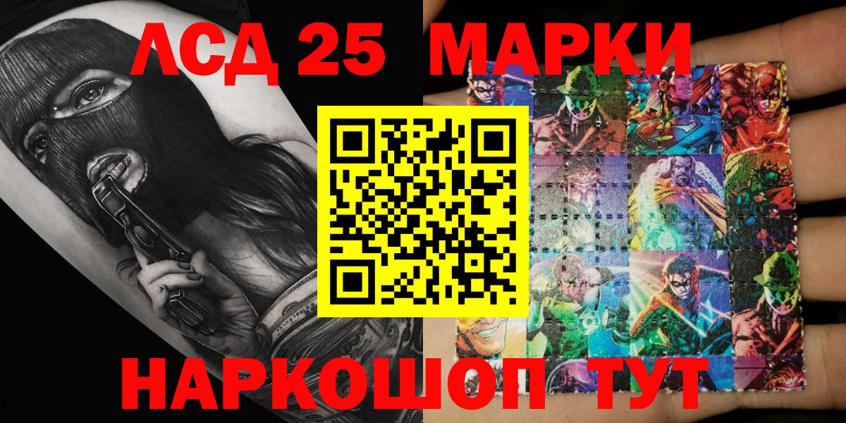 НБОМе Абакан