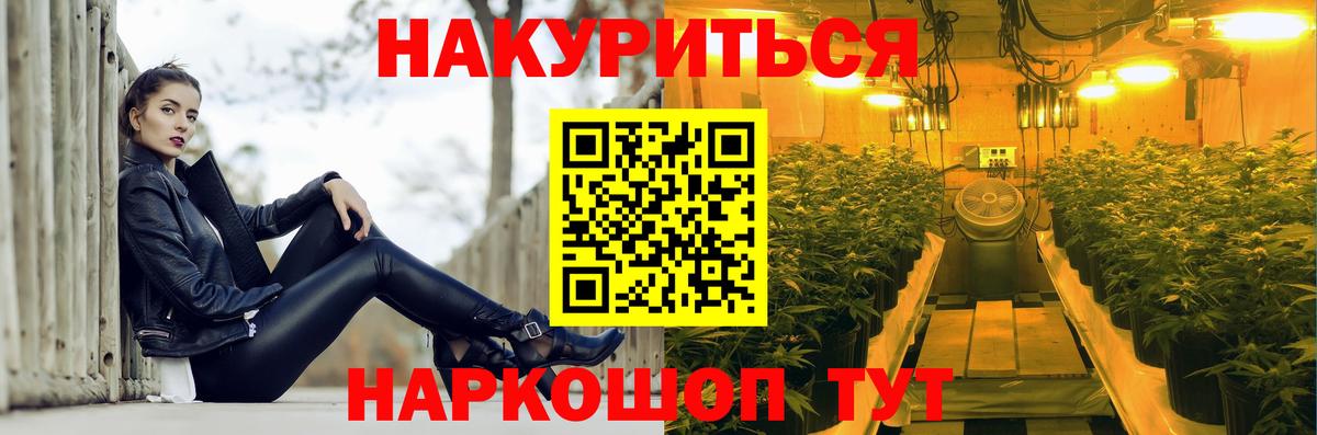 Абакан  Канабис планчик  Канабис THC 21%  Канабис AK-47  Вход с VPN  Марихуана сатива 