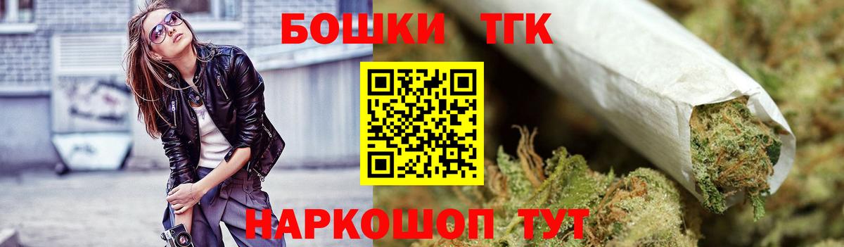 Шишки марихуана сатива Абакан